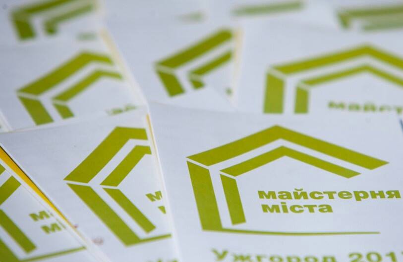 В Ужгороді знову проведуть “Майстерню міста”