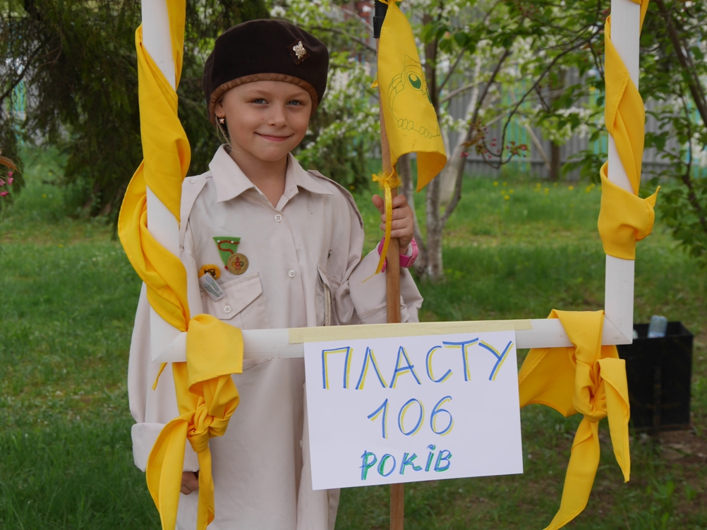 В Ужгороді відзначили День “Пласту”