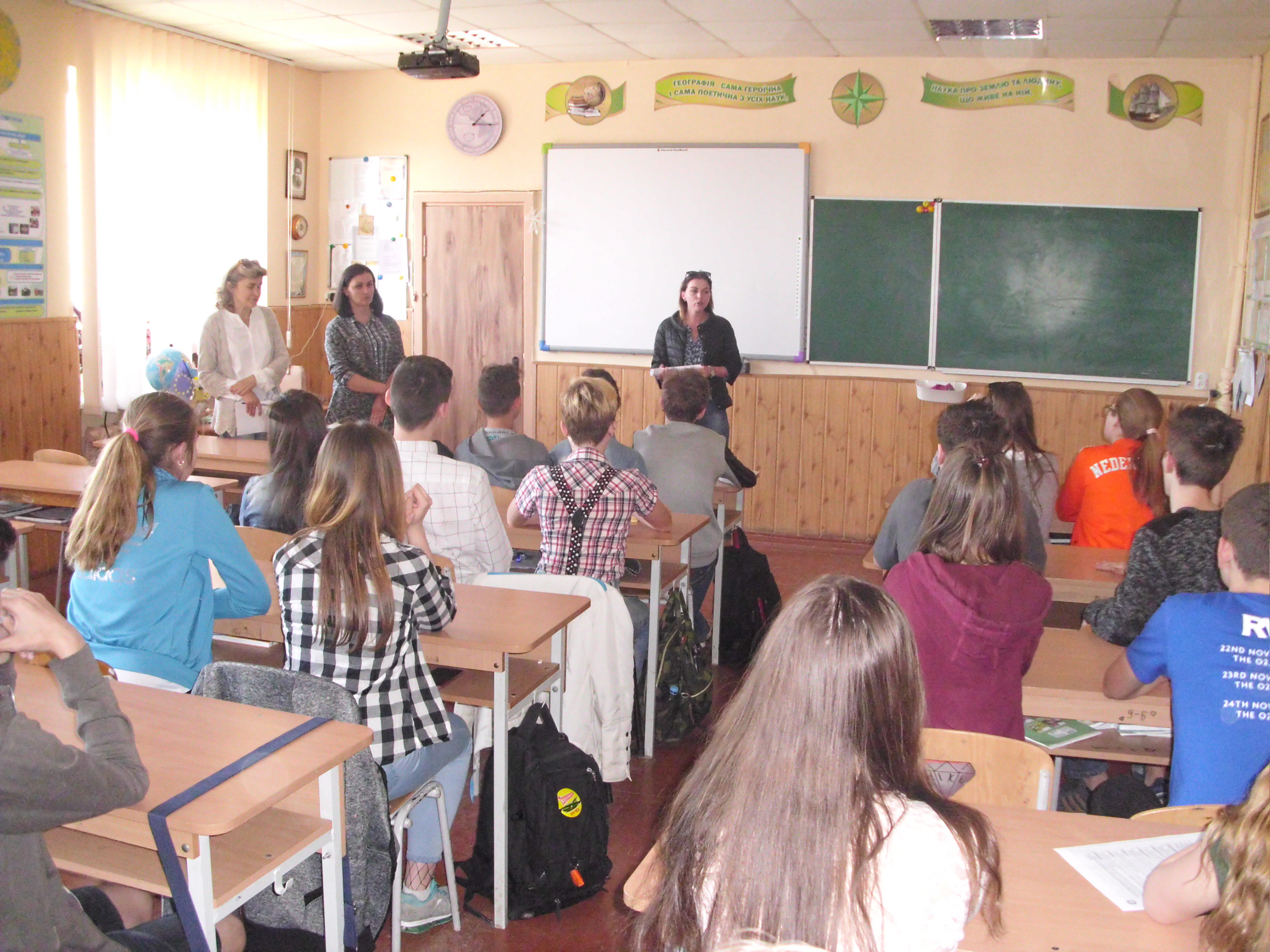 В Ужгороді для учнів ЗОШ № 20 провели виховну лекцію про сімейні цінності