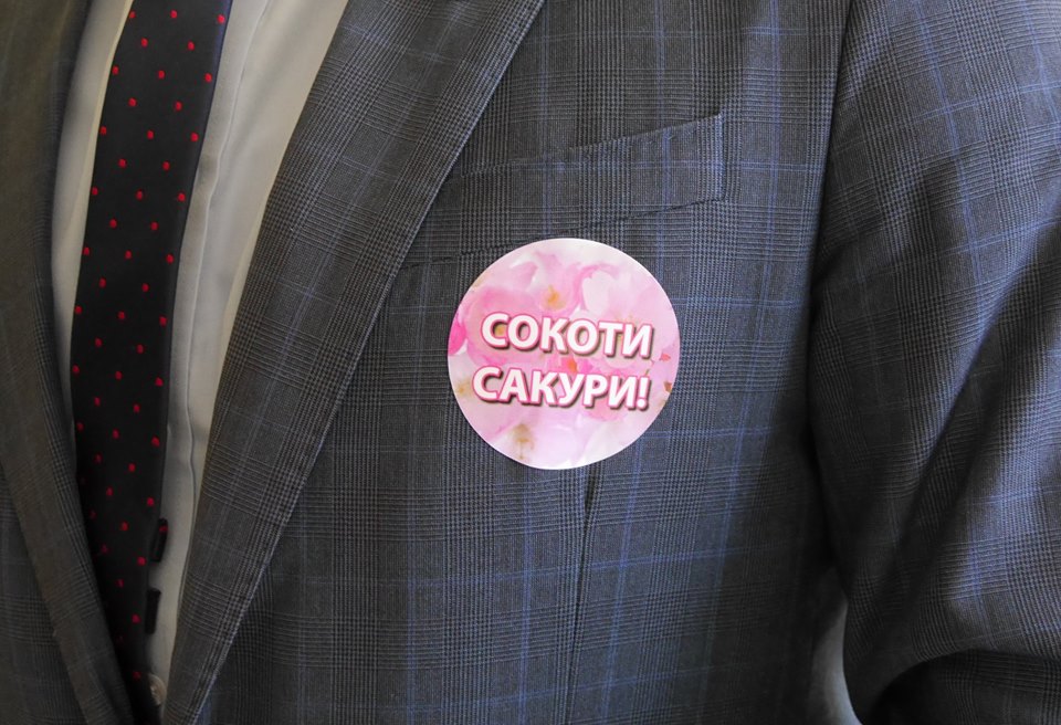 В Ужгороді волонтери роздаватимуть наліпки-застереження «Сокоти сакури!»