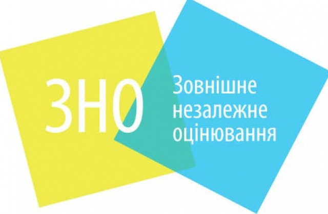 2052 абутурієнтів зареєстровані на складання ЗНО з української мови та літератури в Ужгороді