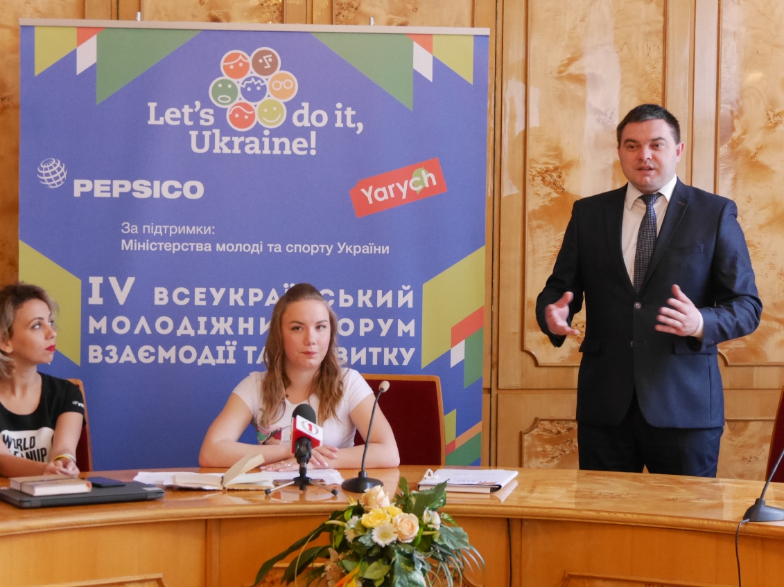 В Ужгороді проходить IV Всеукраїнський молодіжний форум взаємодії та розвитку у Закарпатській області