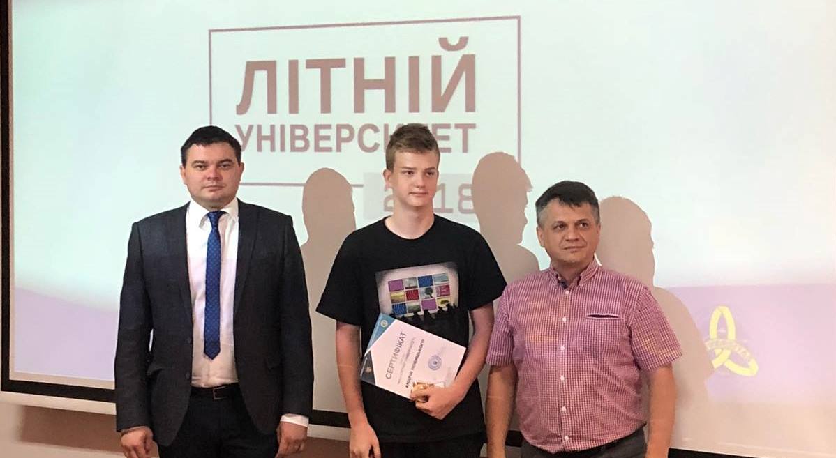 Літній університет УжНУ відвідали 30 ужгородських школярів