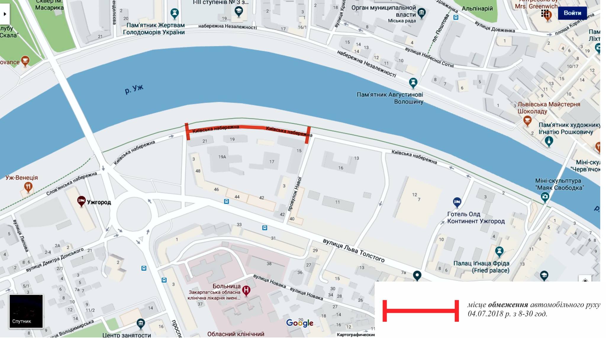 Через видалення дерева завтра в Ужгорді перекриють частину Київської набережної