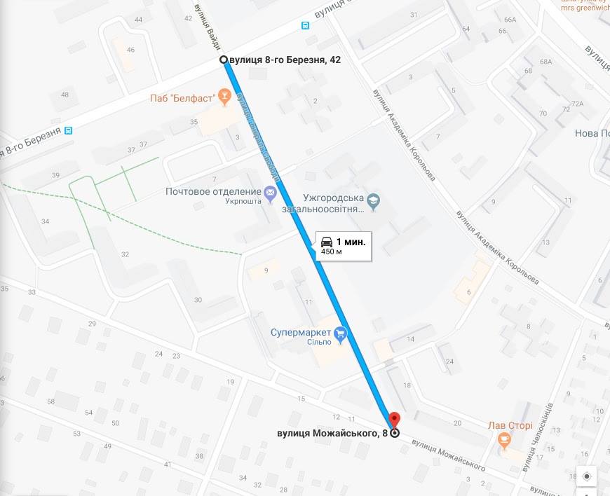 Проїзд вулицею Генерала Свободи перекрито через аварійні роботи