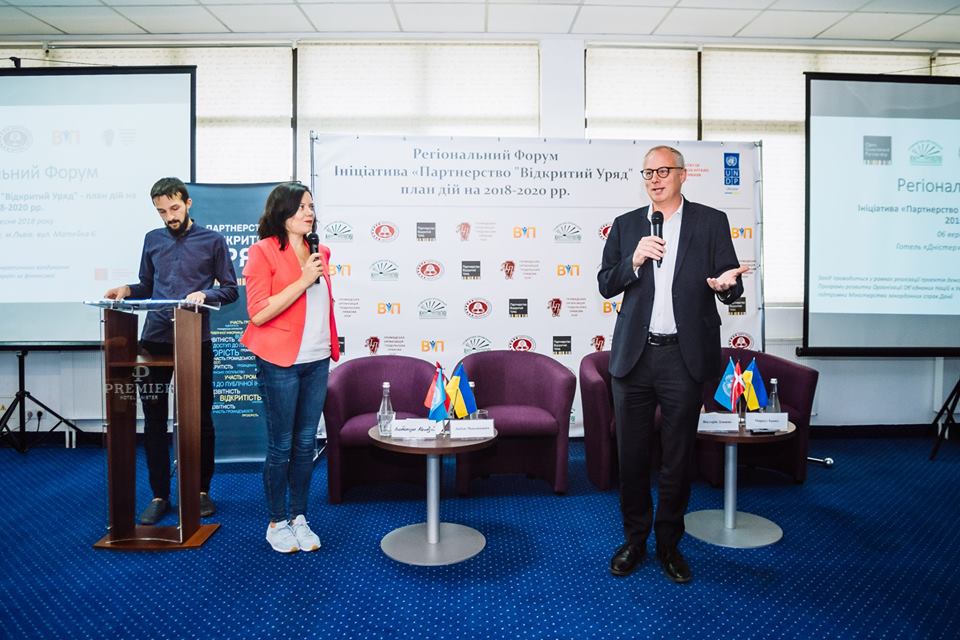 Як в Ужгороді виконується Ініціатива «Партнерство «Відкритий уряд» презентували на регіональному форумі у Львові