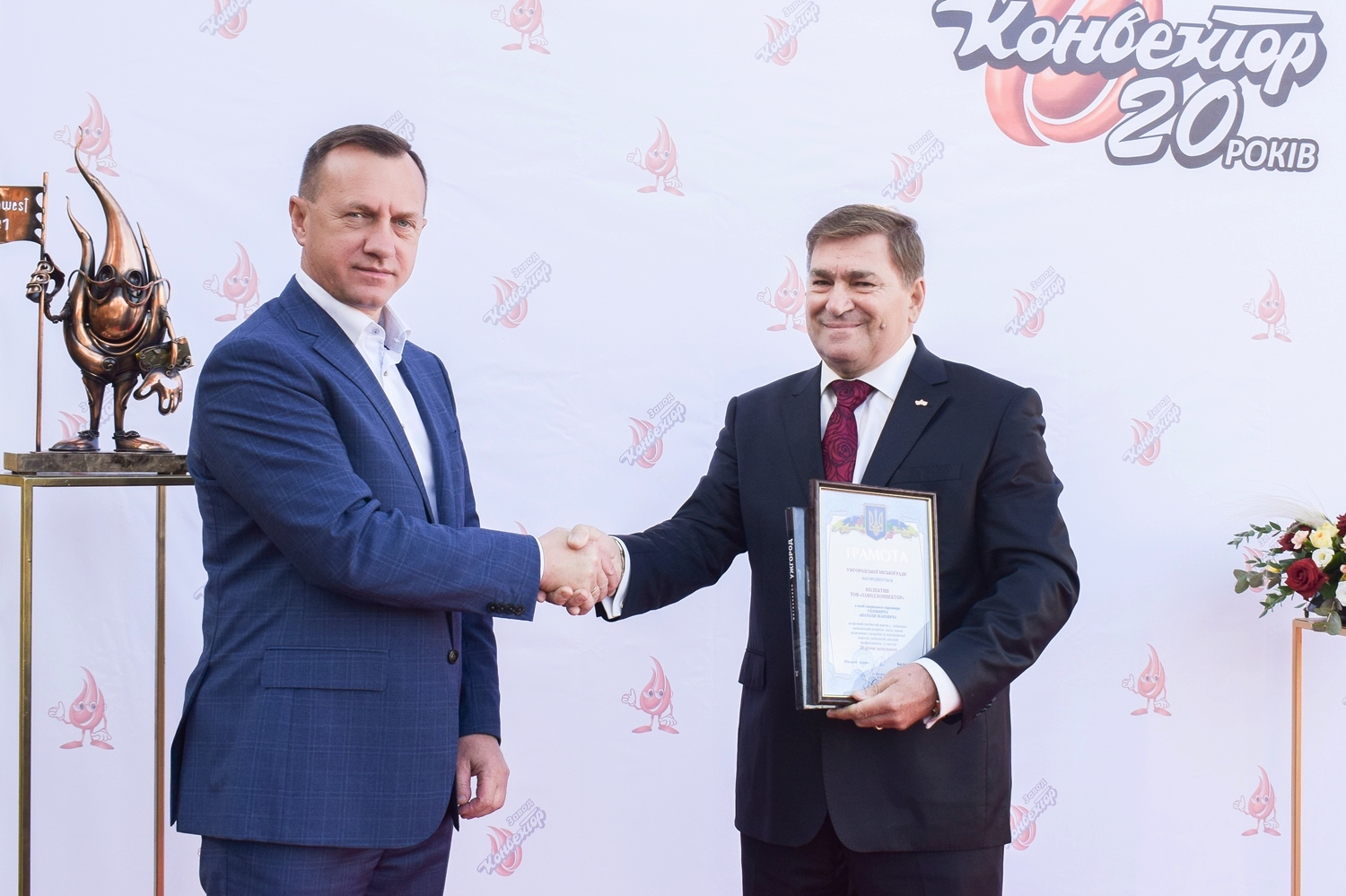 Ужгородський “Конвектор” вітали із 20-річчям