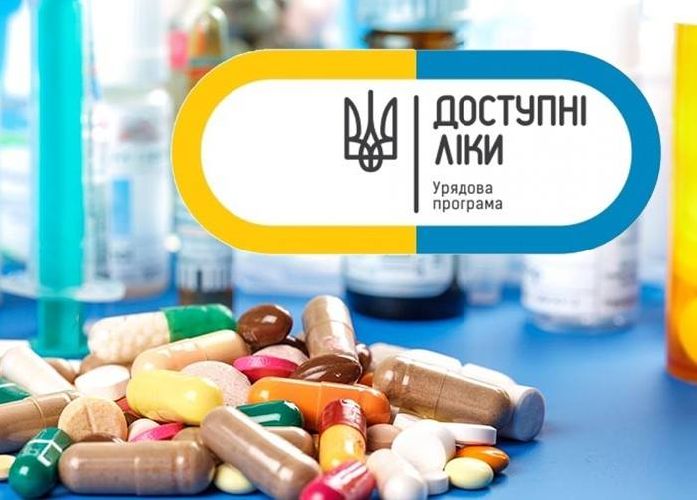 Майже 11,5 тисяч ужгородців отримали медикаменти за програмою “Доступні ліки”