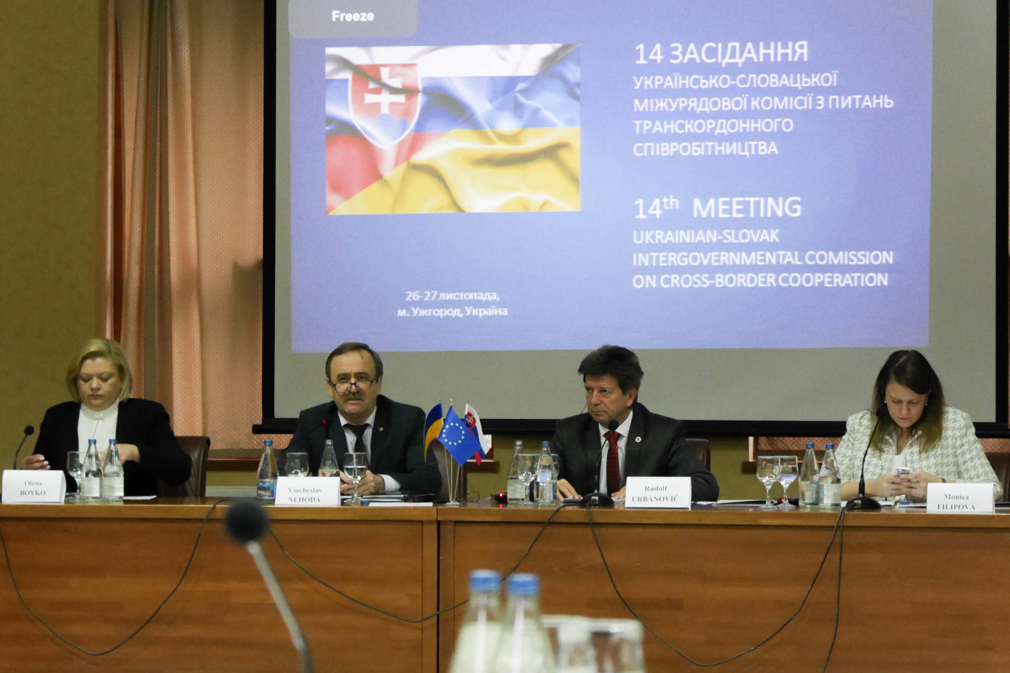 Українсько-словацька міжурядова комісія обговорювала питання транскордонного співробітництва